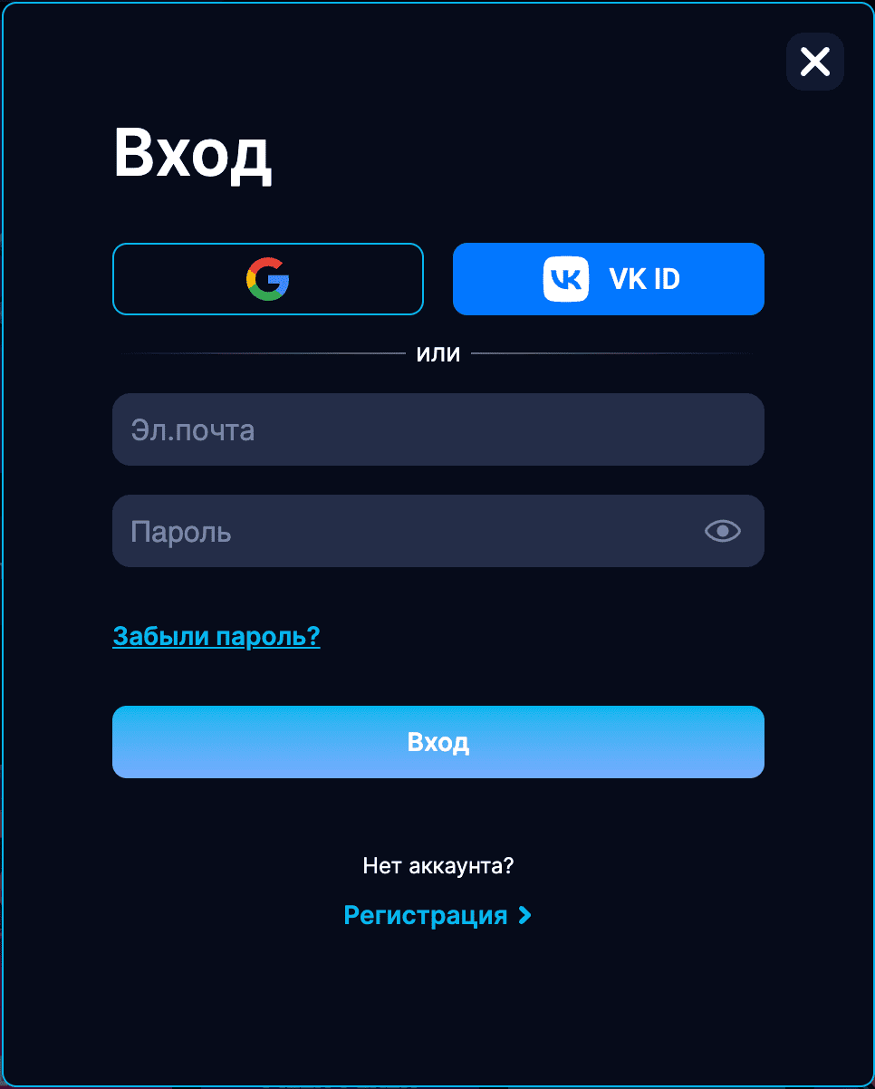 arkada casino вход